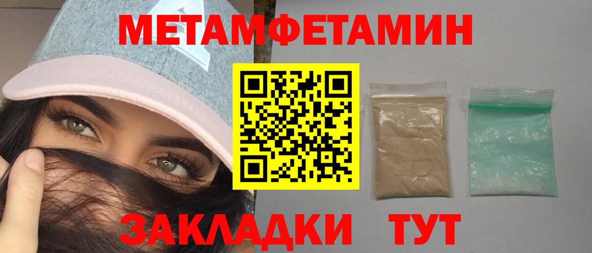 Бирск  Amphetamine  Вход с VPN  Amphetamine 97% 