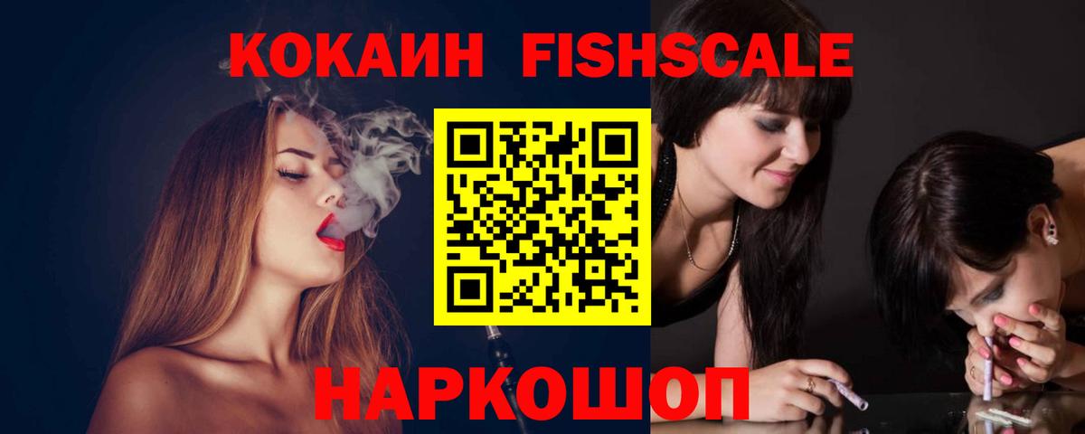 КОКАИН Колумбийский Бирск