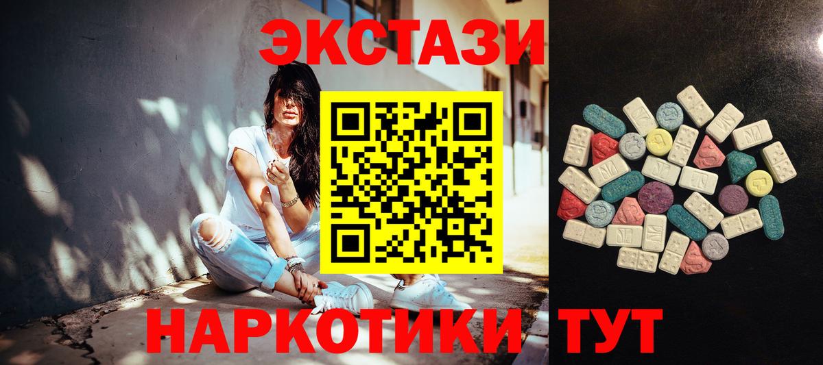 Кодеин Бирск