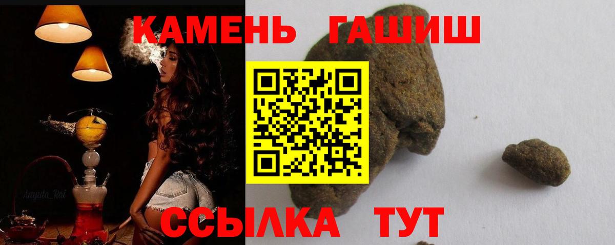 Гашиш  цены   Вход с VPN  ГАШ убойный  Бирск  ГАШ Изолятор 