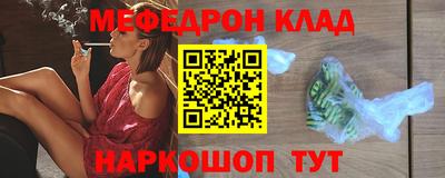 ешки Кинель