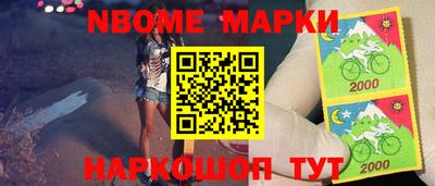 эйфоретик Кандалакша