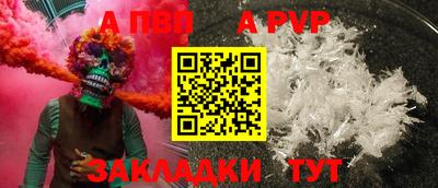 эйфоретик Кандалакша