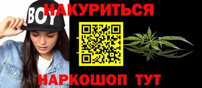 МДМА Кингисепп