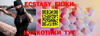 mix Канаш