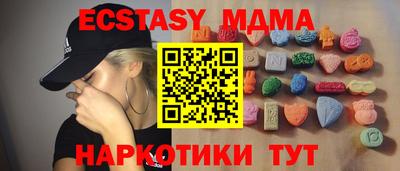 эйфоретик Кандалакша