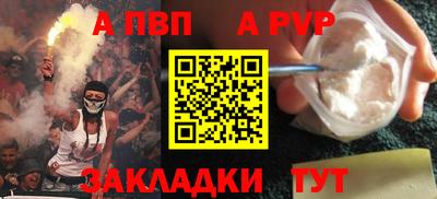 mix Канаш