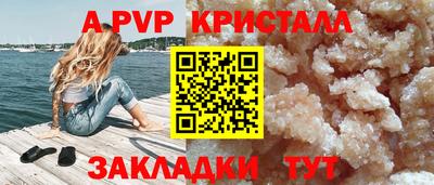 mix Канаш
