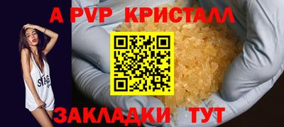 эйфоретик Кандалакша