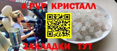 МДМА Кингисепп