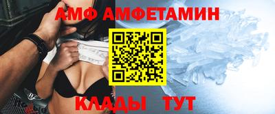 эйфоретик Кандалакша