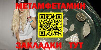 ешки Кинель