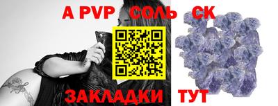 mix Канаш