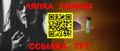 ешки Камышлов