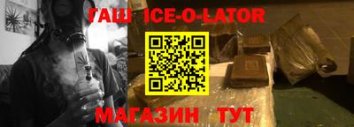 ешки Камышлов