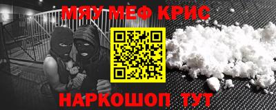 эйфоретик Кандалакша