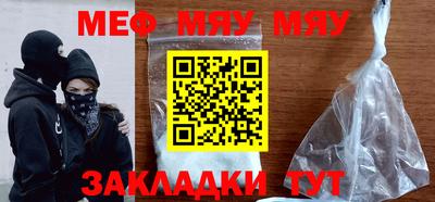 mix Канаш