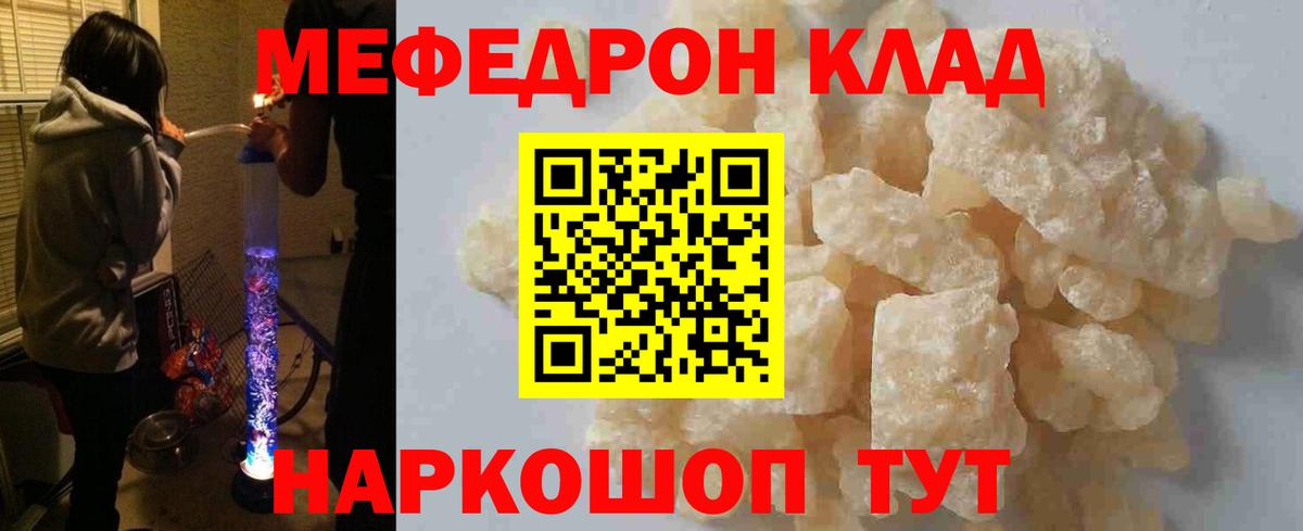 Лсд 25  Вход с VPN  МАРИХУАНА  Cocaine  Гашиш  Бирск  Конопля  MDMA  Меф МЯУ МЯУ  