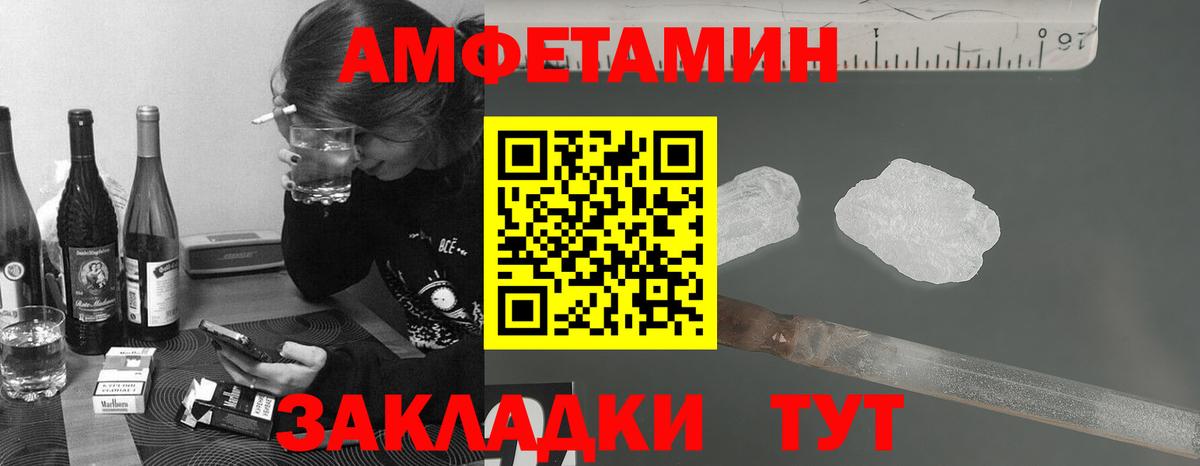 Метамфетамин винт Бирск