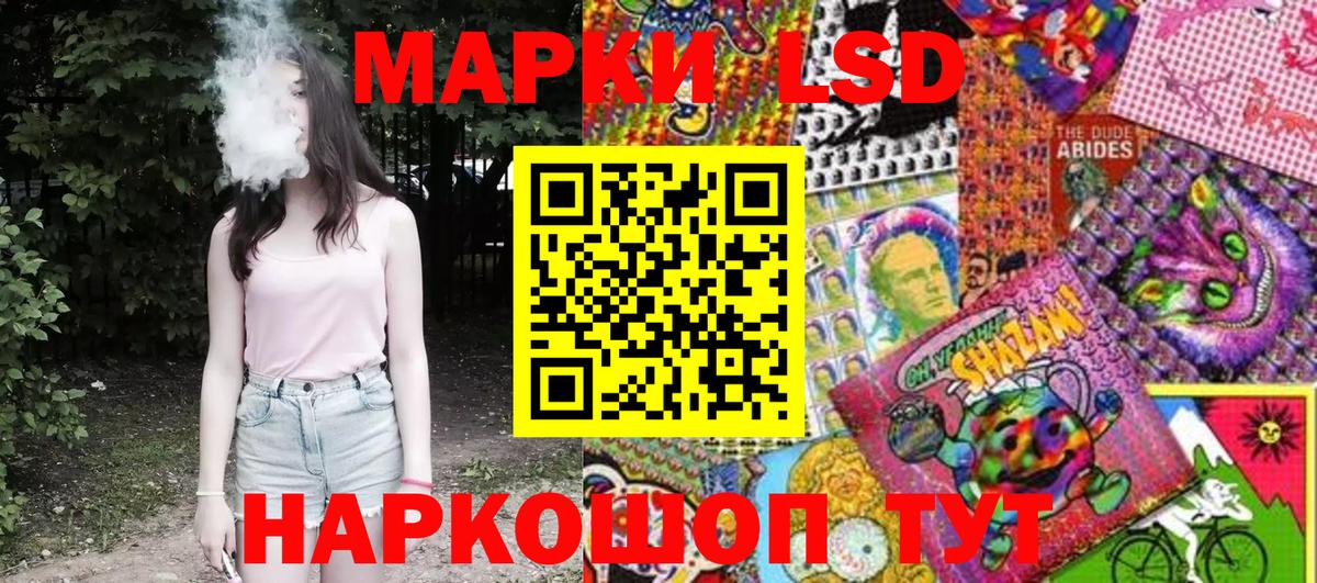 Марки 25I-NBOMe  продажа наркотиков  Бирск  Вход с VPN  Марки N-bome 1,8мг  Марки N-bome 1,8мг 