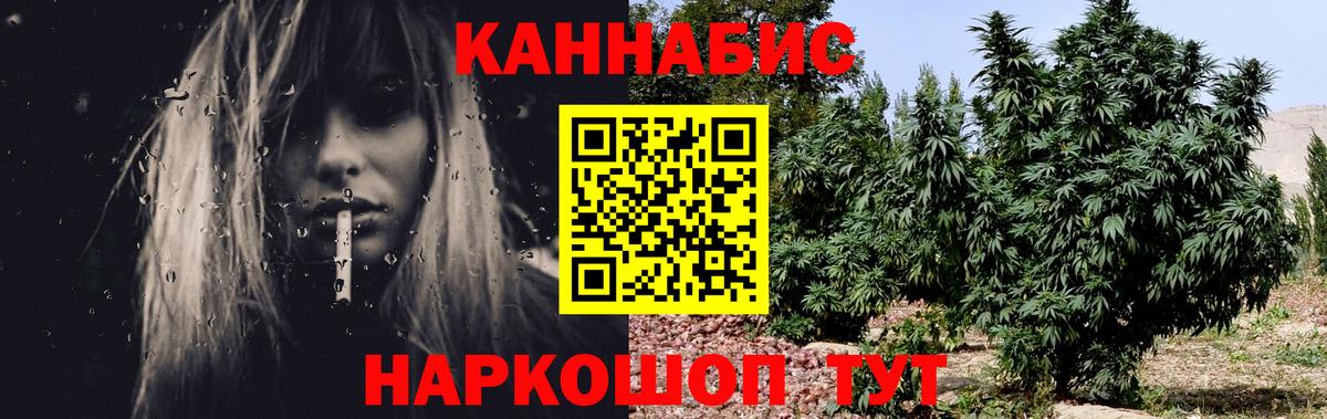 Бошки марихуана VHQ Бирск